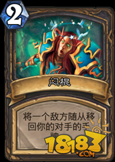 圣骑橙卡伯爷:我将为死难的弟兄复仇!