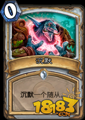 圣骑橙卡伯爷:我将为死难的弟兄复仇!