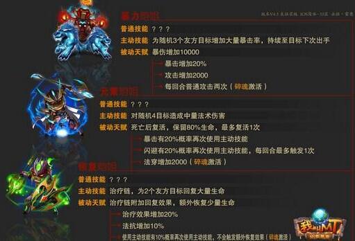 <em>我叫MT4.3橙卡炮姐</em>三系天赋介绍_高手进阶_游