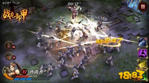 《Dragon War》中文定名《战龙卸甲》四大特色首曝