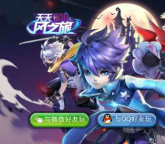 天天风之旅常用刷分套装大汇总