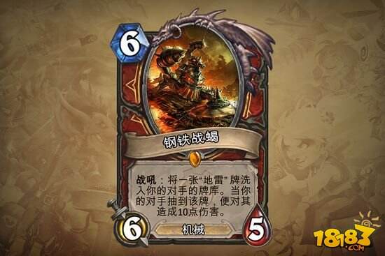 炉石职业战队点评GVG九张新职业橙卡