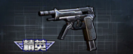 全民枪战M93R