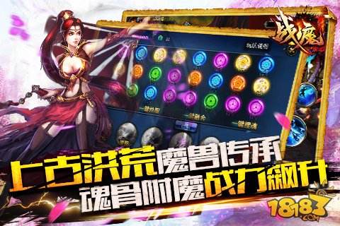 决战魔域手游九游版下载v1.0.0 安卓版