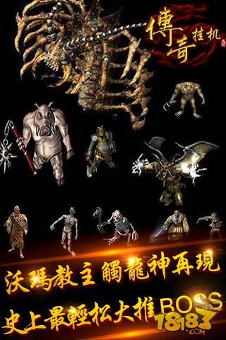 金手指传奇挂机版 v3.101