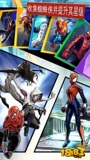 《蜘蛛侠：极限》更新 “蜘蛛宇宙”主题登场