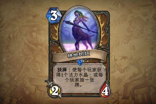 炉石传说最新丛林德卡组攻略