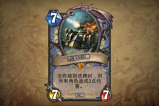 炉石传说制作人御用卡组:回声巨人法师