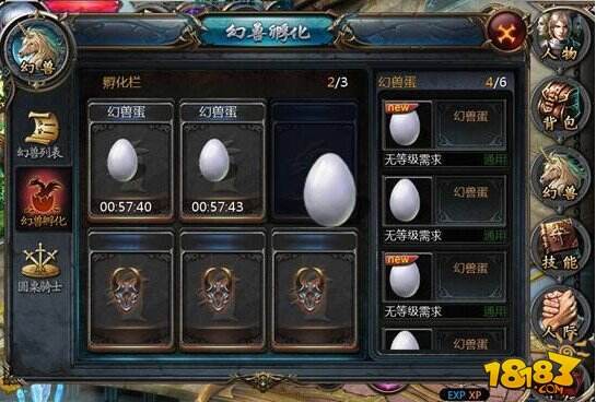 魔域口袋版幻兽系统介绍