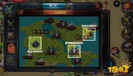 魔域口袋版片区BOSS介绍