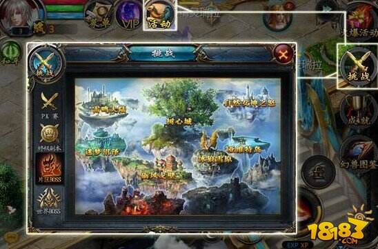 魔域口袋版世界BOSS介绍