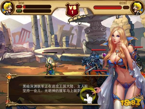 奇迹魔域BT版下载v1.1.3 安卓版