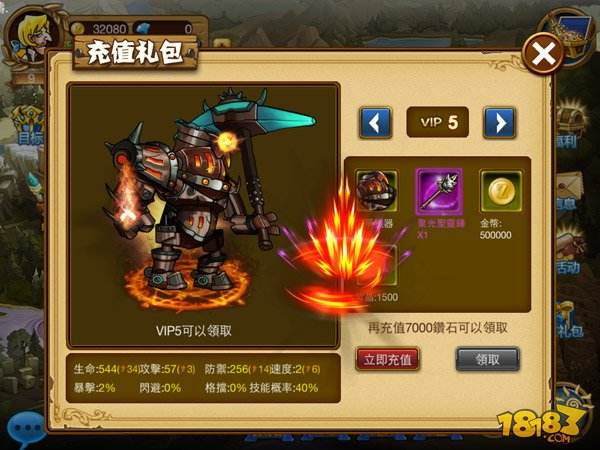 奇迹魔域BT版下载v1.1.3 安卓版