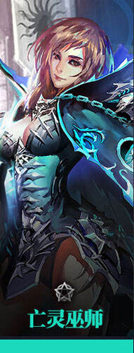 魔域口袋版法师介绍 战士简介