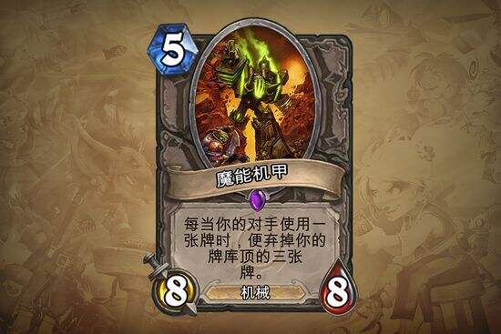 炉石传说卡组分享：武器魔能猎人