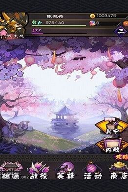 B格三国安卓版下载
