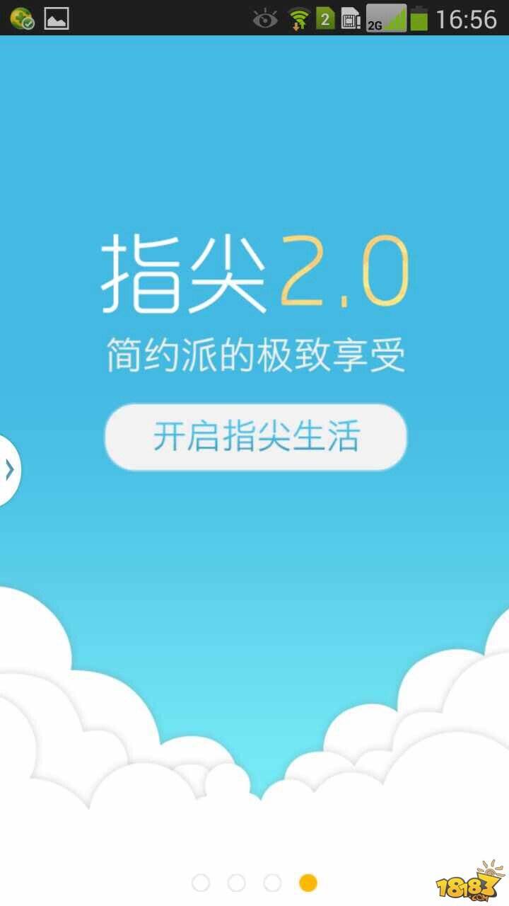 回收传奇沙奖万金版v3.0.7