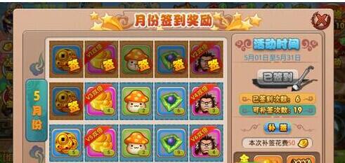 格斗冒险岛福利大汇总