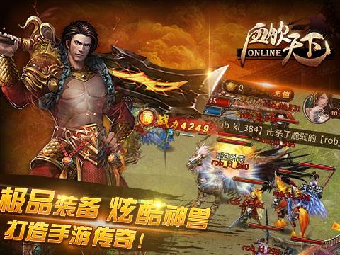 群英三国满v无限金币版下载