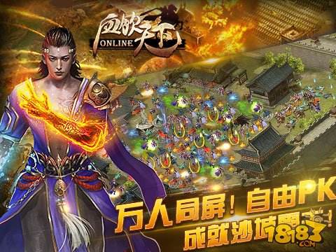 群英三国满v无限金币版下载