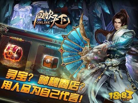 群英三国满v无限金币版下载