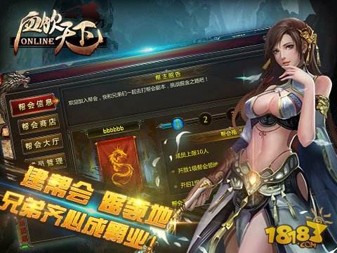 群英三国满v无限金币版下载