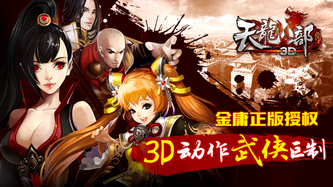 3dhgame排行榜_...4日文版下载 3DHGAME推荐 2DHGAME