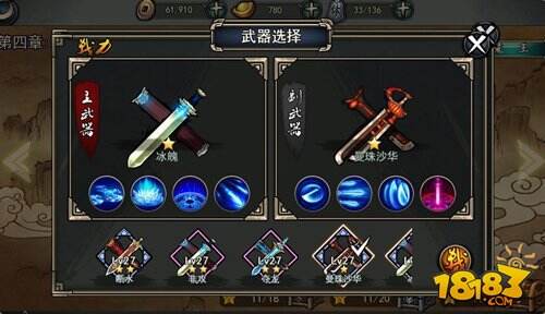 轩辕剑格斗版首测完美谢幕 精彩内容回顾