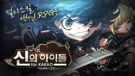 韩国卡通风rpg 神之子 上架google Play 181新游戏频道