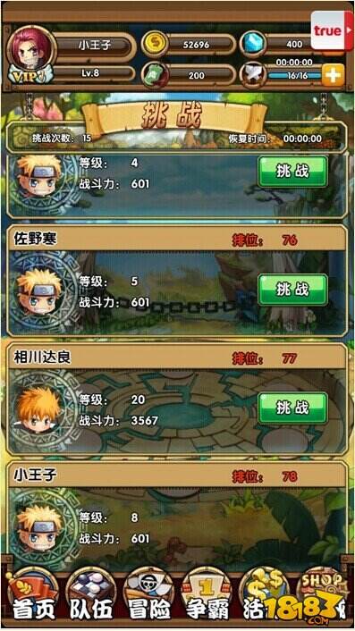 星漫联盟声望系统介绍声望是什么