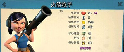 玩家分享 <em>海岛奇兵胖妹流打法</em>心得_游戏攻略_