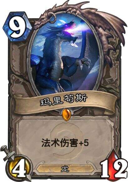 炉石传说蓝龙是什么 蓝龙是哪张卡