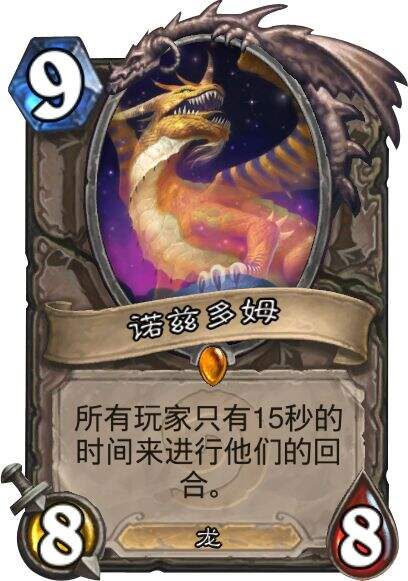 炉石传说青铜龙是什么 黄龙是哪张卡
