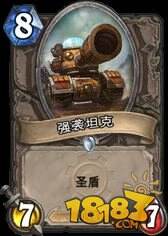 竞技场必选的GVG非橙新卡-中立随从