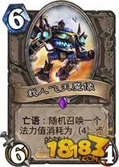 竞技场必选的GVG非橙新卡-中立随从