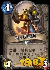 竞技场必选的GVG非橙新卡-中立随从