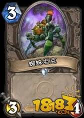 竞技场必选的GVG非橙新卡-中立随从