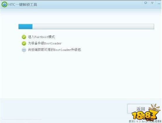 HTC M8怎么解锁 HTC M8官方解锁教程