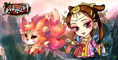 大话水浒幻兽进化技巧