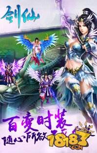 魔域剑仙 果盘版