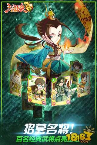 三国杀传奇武将副将攻略巧搭配妙选择