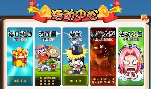 尾兽排行_十个全是巅峰赛高手,尾兽大战梦之队,北慕都只能算中游水平(2)