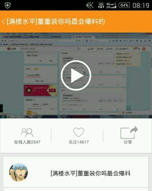 炉石董大师爆料黑幕各方面回应汇总