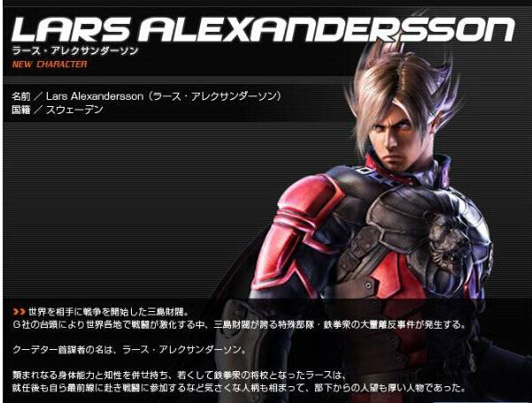 铁拳6出招表大全 最全的铁拳6出招表