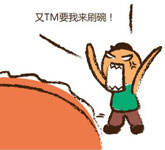 18183首页 yy八卦频道 蛋疼囧图 正文  2015-01-27 一键分享: 来源