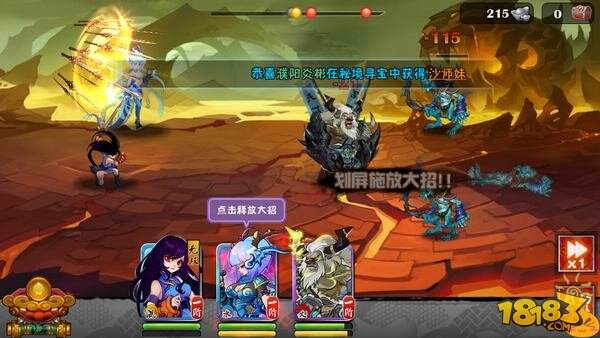 可以划屏的卡牌RPG 《暗黑战魂》18183独家评测