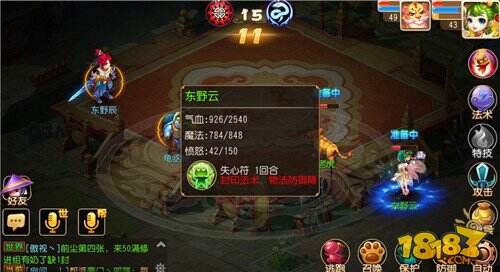 梦幻西游手游各门派宝石镶嵌推荐