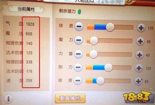 梦幻西游手游各门派宝石镶嵌推荐