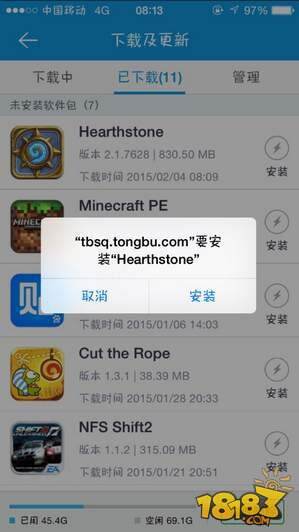 iPhone玩炉石无黑边越狱最新2.1版