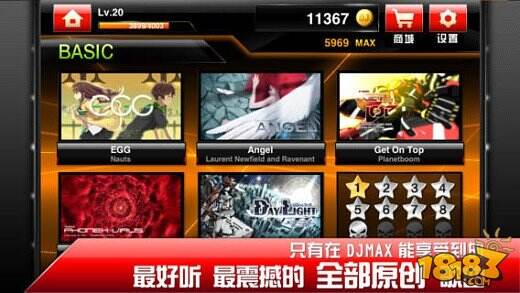 黑喂狗!揍起来!那些类似《节奏大师》的手游盘